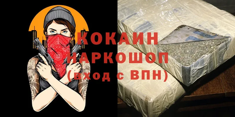 это клад  купить закладку  Болхов  Cocaine Боливия 