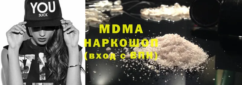 MDMA VHQ  продажа наркотиков  Болхов 